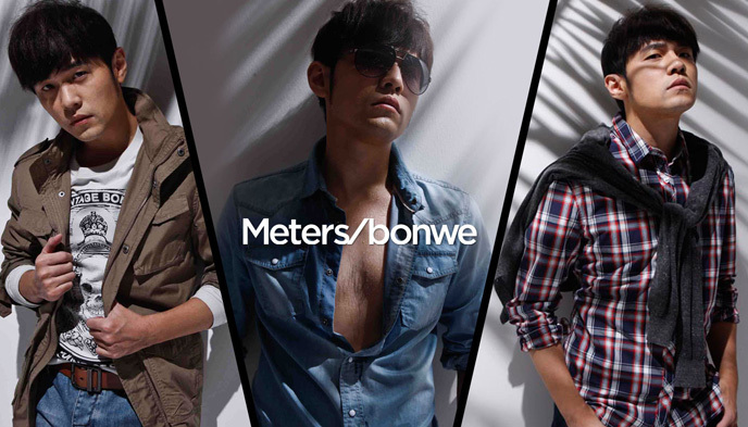 美邦服饰,服装业