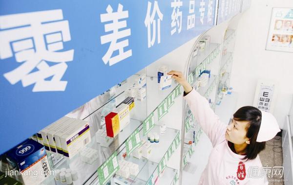 江苏,公立医院,,,药品零差价,医改