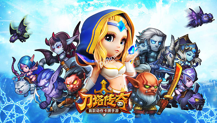 《刀塔传奇》遭起诉