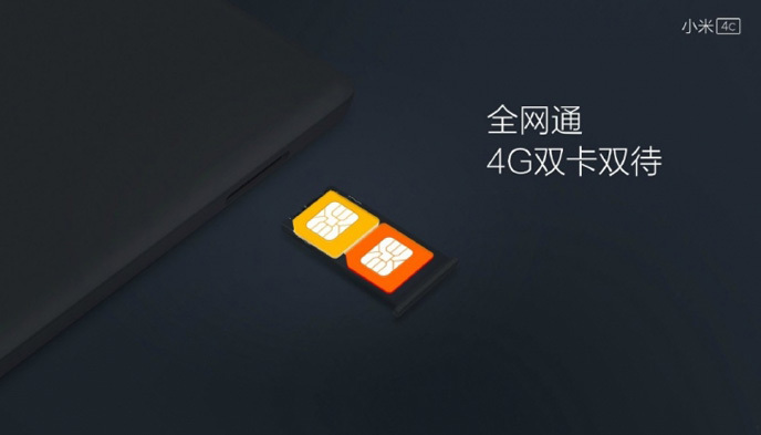 小米杀入虚拟运营商背后：绕过运营商,打通生态布局