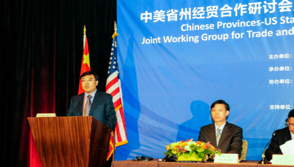 中美省州经贸合作研讨会披露  伊利将主导中美食品智慧谷