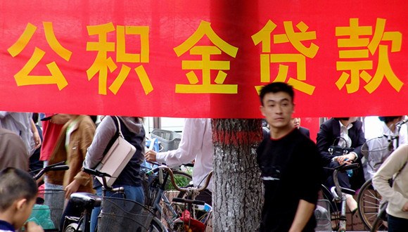 住建部,异地贷款,,,阻碍