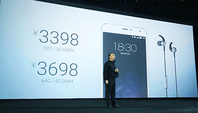 魅族发布高端手机Pro,5