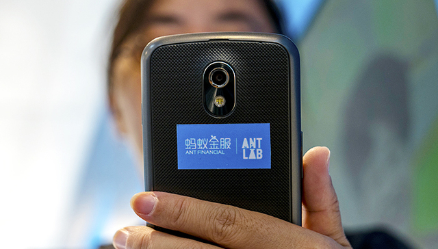 央行叫停芝麻分应用