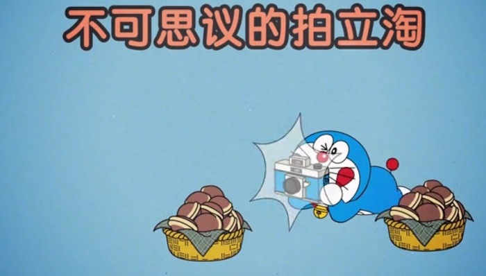 哆啦A梦,蓝胖子,动画,电影,真人版,淘宝,广告