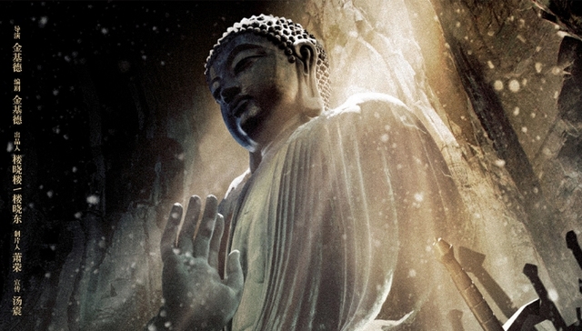 金基德来中国找钱拍宗教大片《无神》 剧本送审等结果