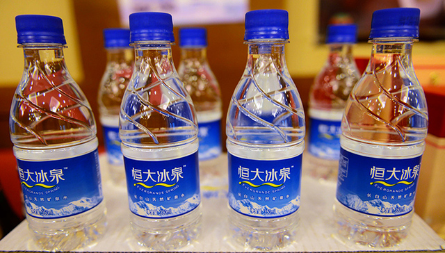 恒大集团内部重组合并