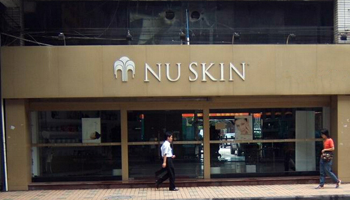 如新集团,习近平访美,直销