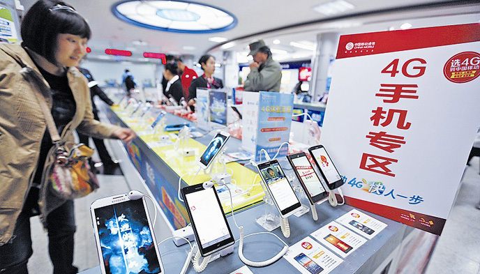 4G,国产手机,电信运营商,小米