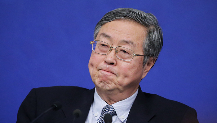 金融改革发展及其内在逻辑