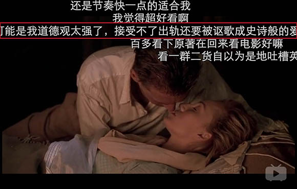 老电影弹幕,三观太正
