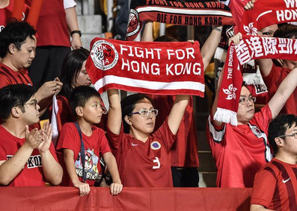 香港,球迷,国歌,国际足联