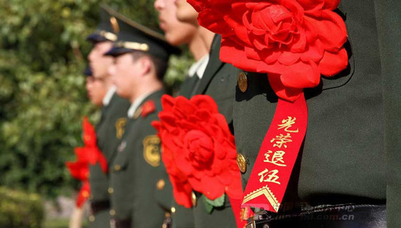 退役军人,养老,职业年金