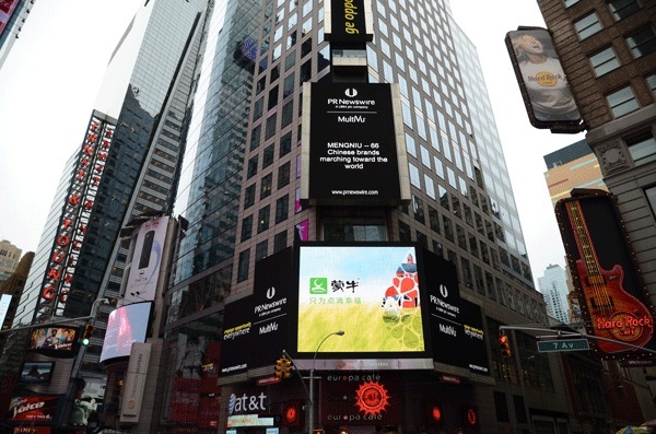 中国企业,时报广场,品牌营销,广告