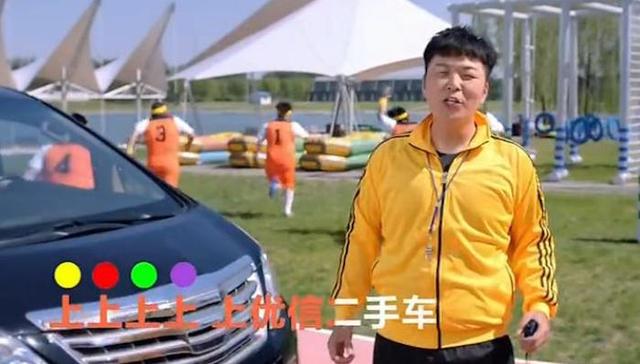 我们该如何评价优信二手车的那支“史上最贵”广告？