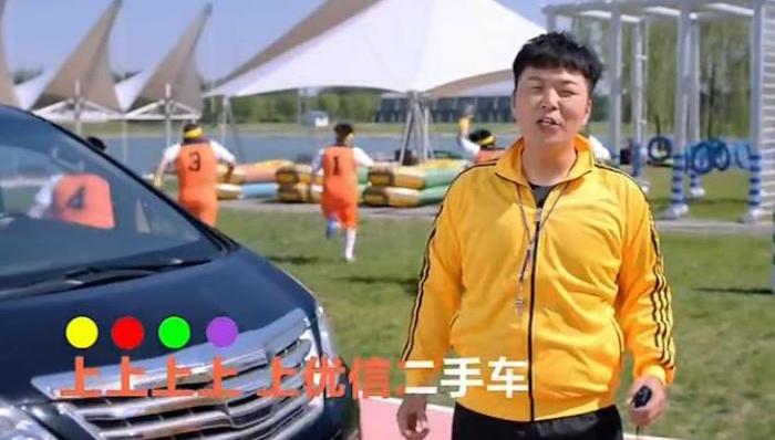 中国好声音,二手车,优信