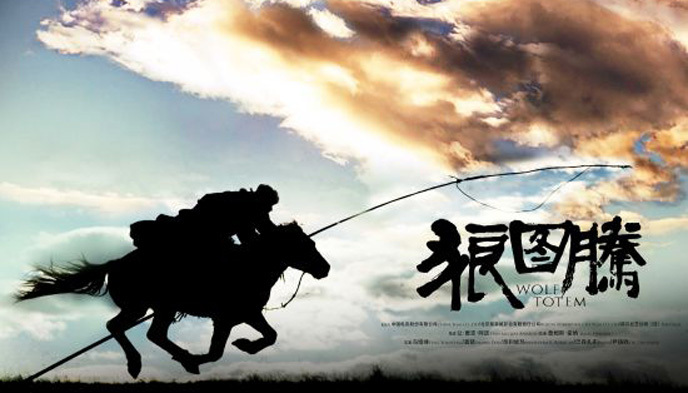 奥斯卡,滚蛋吧肿瘤君,狼图腾,中国电影