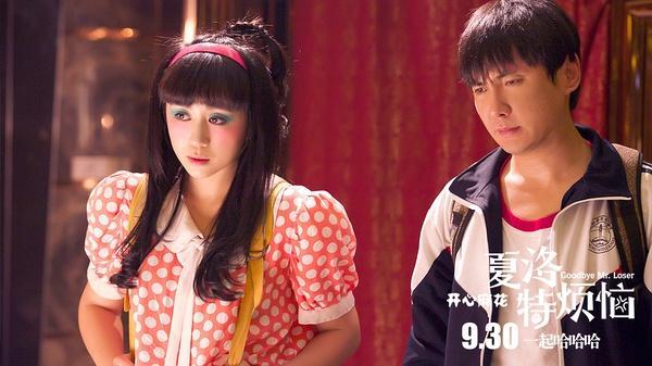 夏洛特烦恼,国庆档,票房,话剧,跨界