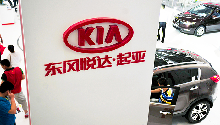 起亚,东风