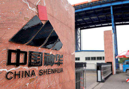 神华集团,国企改革,中航工业集团,招商地产,扭亏为盈