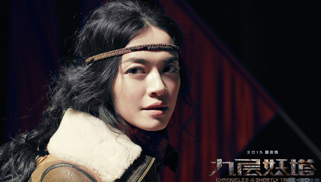 鬼吹灯,九层妖塔,陆川,电影评论