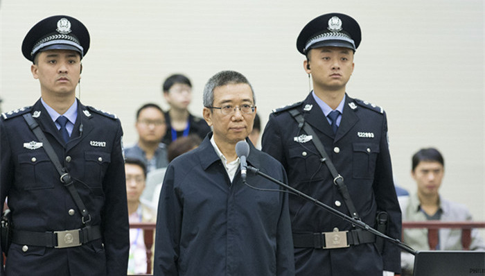 李春城,受贿,不上诉