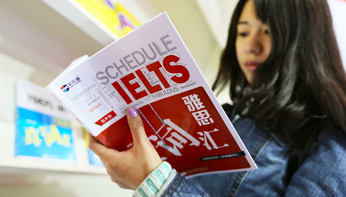 雅思,永久扣发,成绩,英国文化教育协会