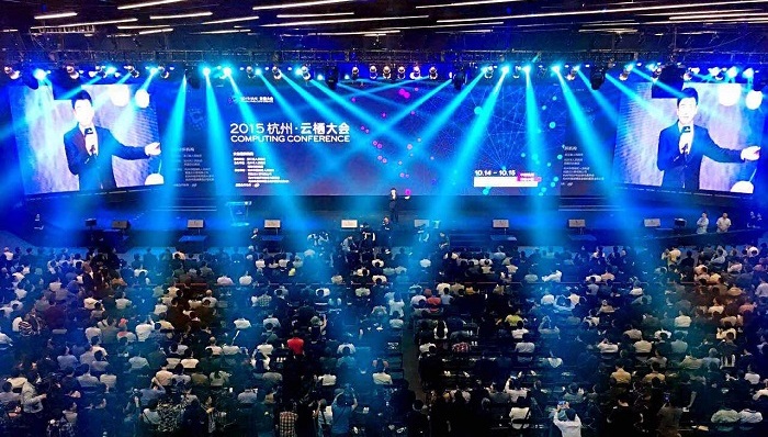 云栖大会,阿里软件,SaaS,免费模式,互联网创业