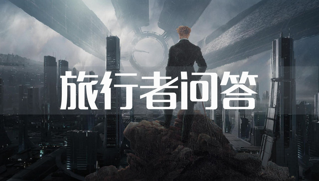 旅行,问答,巴黎,谢丁