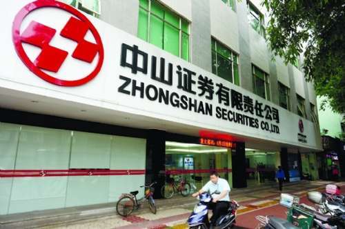 锦龙股份,中山证券,募集资金