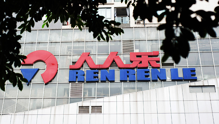 人人乐再次关店止损