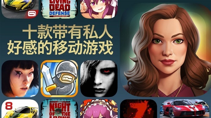 手游,推荐,僵尸突围