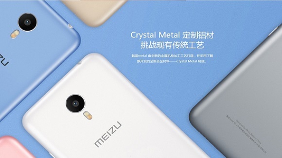 魅族,新品发布,魅蓝metal