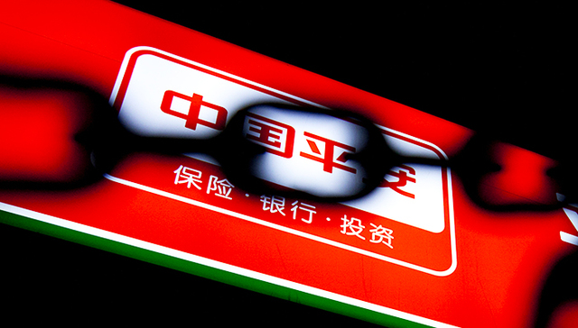 平安集团违规代售金赛银1亿元