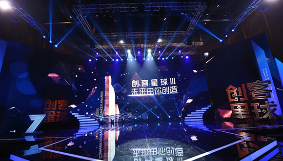 创客星球,创业