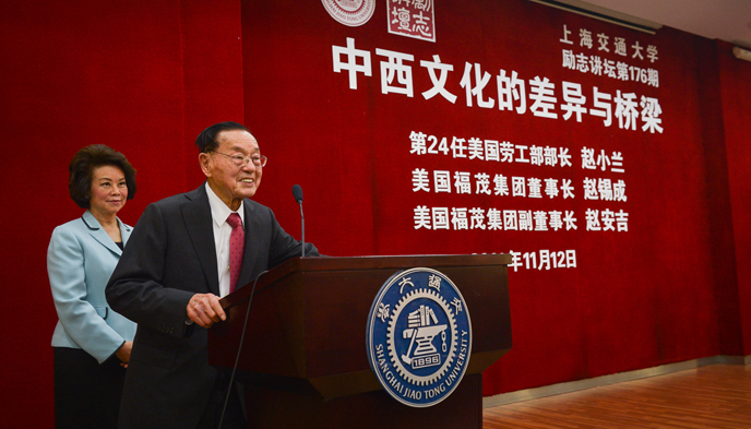 企业家,航运业,福茂集团,赵锡成