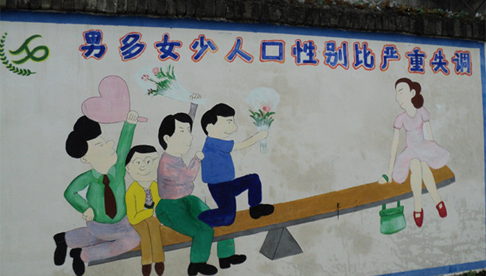 浙江,教授,男人,共妻