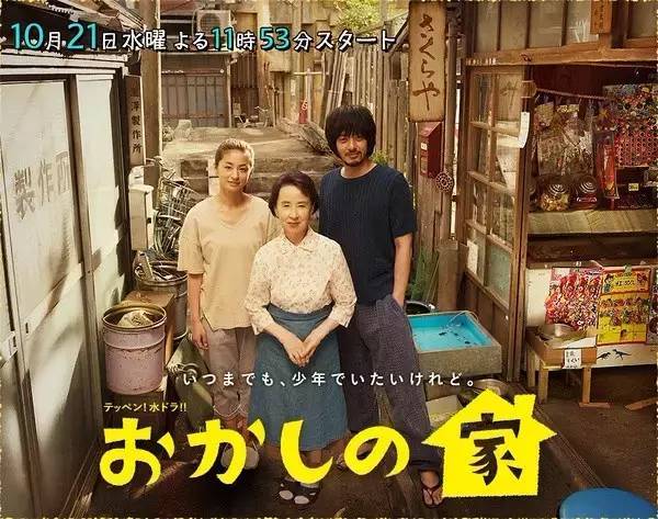 《点心之家》：减压、温馨、治愈，全电影配置