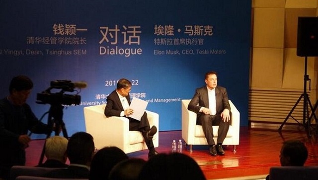 埃隆·马斯克,清华大学,创业,年轻人,SpaceX,特斯拉,人类未来