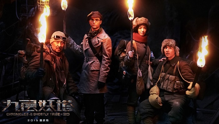 鬼吹灯,天下霸唱,IP,改编,品牌价值