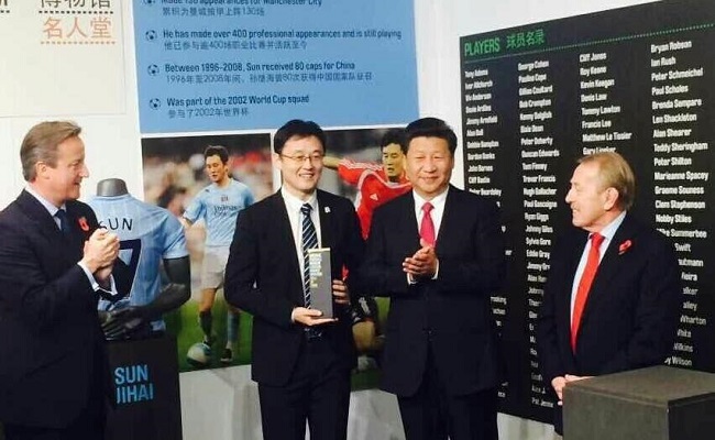 习近平访英,足球,黄金时代