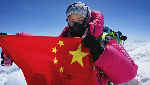 人生哲学,王静,登山