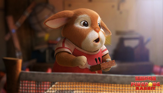 米粒影业,国产动画电影,无敌乒乓兔