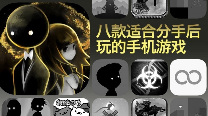 手游,推荐,单身