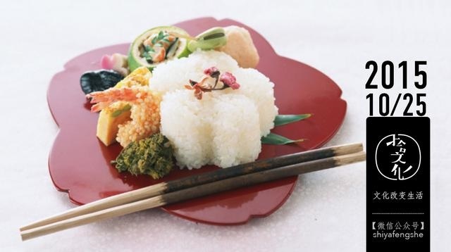 美食,历史,文化