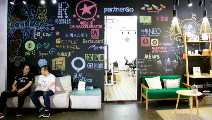 办公环境,共享经济,联合办公空间,办公室