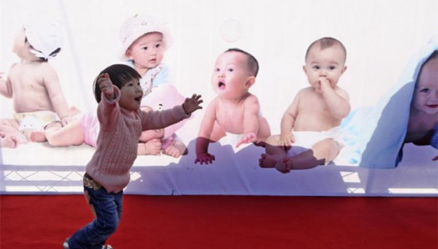 抢生二胎,单独二胎,单独夫妻,浙江高院,吴有水