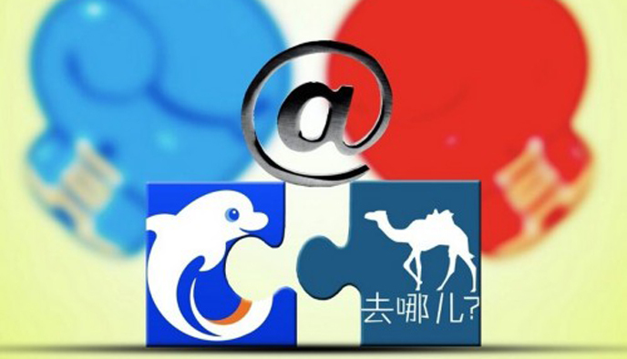 携程,去哪儿,合并,互联网公司,百度