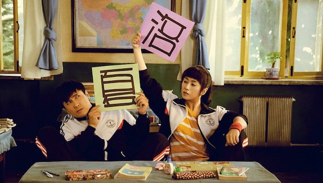 夏洛特烦恼,电影,广告,高考,粉笔画