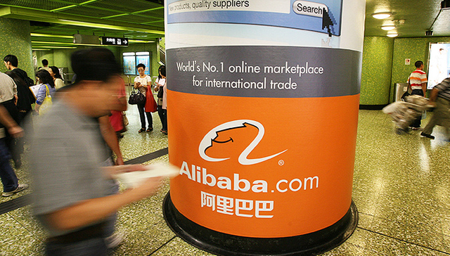 阿里公布第三季度财报